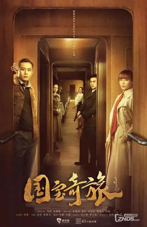 暗涌之城 热播电视剧全集