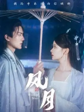 山海食肆 电视剧全集在线观看